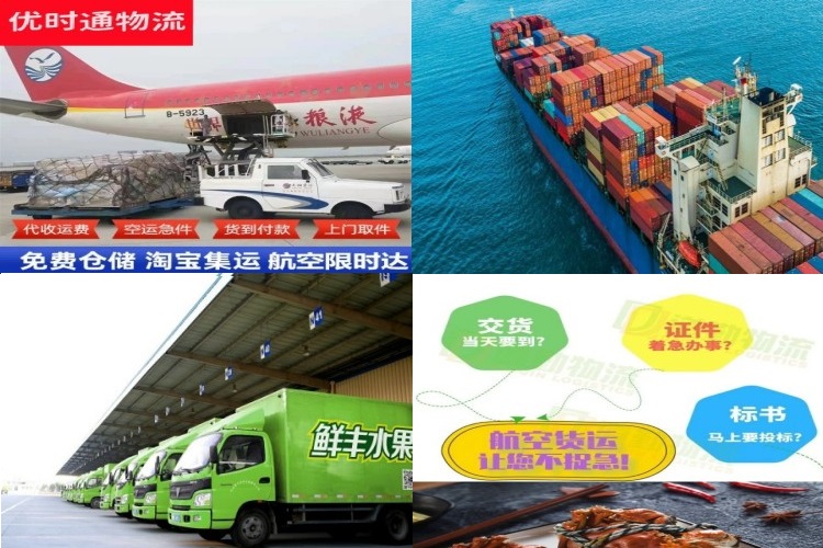博爱到罗马尼亚航空货运公司-博爱到罗马尼亚物流专线